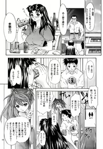 Page 12 of Monochrom - preview thumbnail