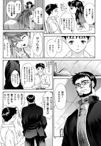 Page 13 of Monochrom - preview thumbnail