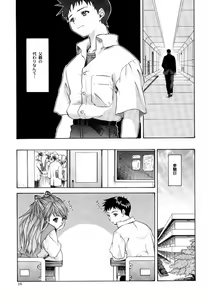 Page 14 of Monochrom - preview thumbnail