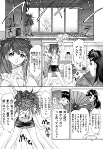 Page 17 of Monochrom - preview thumbnail