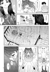 Page 18 of Monochrom - preview thumbnail