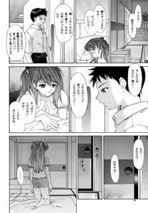 Page 19 of Monochrom - preview thumbnail
