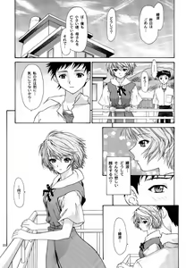 Page 20 of Monochrom - preview thumbnail