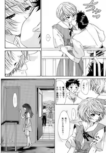 Page 21 of Monochrom - preview thumbnail