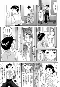 Page 22 of Monochrom - preview thumbnail