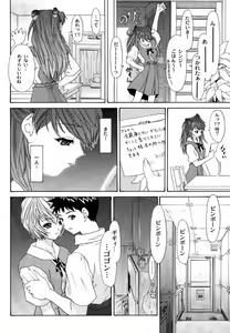 Page 31 of Monochrom - preview thumbnail