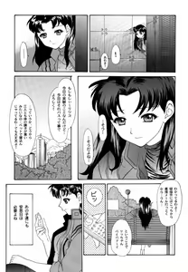 Page 38 of Monochrom - preview thumbnail