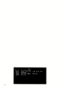 Page 41 of Monochrom - preview thumbnail