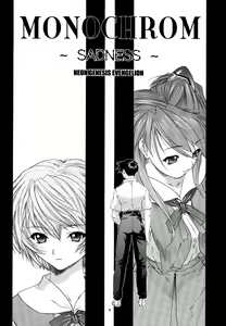 Page 7 of Monochrom - preview thumbnail