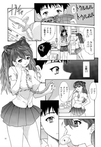 Page 10 of Monochrom - preview thumbnail