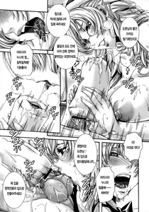 Page 101 of Takusan Meshiagare Goshujin-sama | 잔뜩드세요 주인님 - preview thumbnail