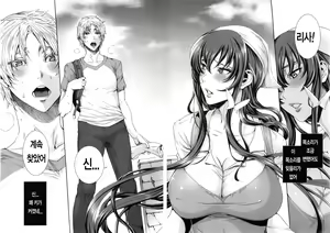 Page 167 of Takusan Meshiagare Goshujin-sama | 잔뜩드세요 주인님 - preview thumbnail