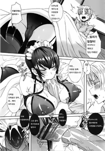 Page 30 of Takusan Meshiagare Goshujin-sama | 잔뜩드세요 주인님 - preview thumbnail
