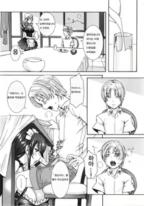 Page 32 of Takusan Meshiagare Goshujin-sama | 잔뜩드세요 주인님 - preview thumbnail