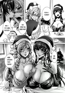 Page 96 of Takusan Meshiagare Goshujin-sama | 잔뜩드세요 주인님 - preview thumbnail