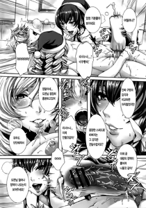 Page 98 of Takusan Meshiagare Goshujin-sama | 잔뜩드세요 주인님 - preview thumbnail
