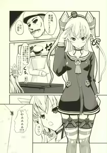 Page 2 of Amatsukaze Sange - preview thumbnail
