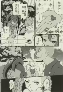 Page 3 of Me no Mae ga Masshiro ni Natta!! - preview thumbnail