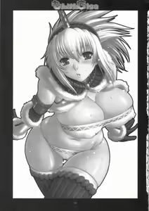 Page 3 of MonHun Giga - preview thumbnail