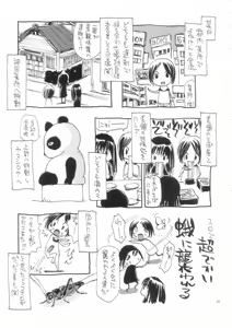 Page 35 of MonHun Giga - preview thumbnail
