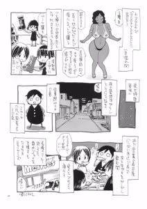 Page 36 of MonHun Giga - preview thumbnail