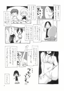 Page 38 of MonHun Giga - preview thumbnail