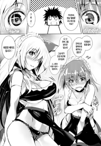 Page 3 of Biribiri Misakichi - preview thumbnail
