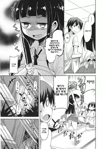 Page 3 of Anemone Star Mine Ch. 4 - preview thumbnail