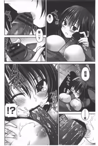 Page 179 of Fuwatoro Chu! | 輕柔軟嫩chu! - preview thumbnail