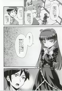 Page 3 of Kuroneko Saikou! - preview thumbnail