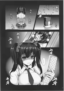 Page 17 of Oshikake LOVE AYA - Nee, Gohan ni Suru? Ofuro ni Suru? Soretomo Wa.Ta.Shi? - preview thumbnail