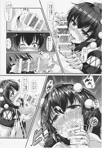Page 6 of Oshikake LOVE AYA - Nee, Gohan ni Suru? Ofuro ni Suru? Soretomo Wa.Ta.Shi? - preview thumbnail