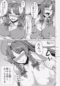 Page 3 of Physical Beauty - preview thumbnail