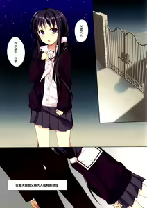 Page 3 of Daisuki Otou-sama - preview thumbnail