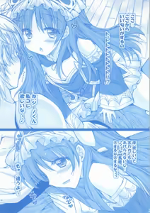 Page 4 of Totori-chan ga Hatsujou Chuu!? - preview thumbnail