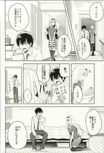 Page 3 of Mysterious Heart2 - preview thumbnail