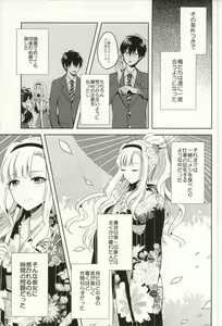 Page 8 of Mysterious Heart2 - preview thumbnail