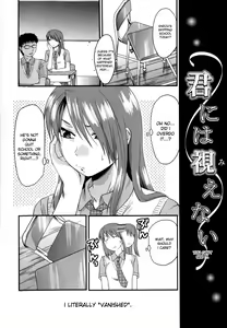 Page 176 of Mecha Love☆ (decensored) - preview thumbnail