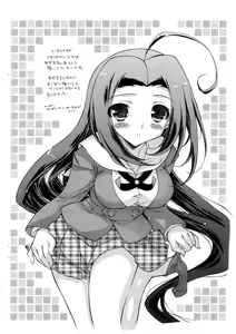 Page 7 of Ana Hori Musume no... Tokushu Training Jyunbi Hon - preview thumbnail