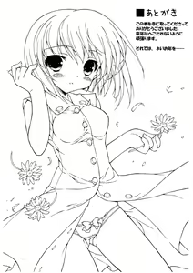 Page 9 of Ana Hori Musume no... Tokushu Training Jyunbi Hon - preview thumbnail
