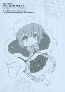 Page 10 of Ana Hori Musume no... Tokushu Training Jyunbi Hon - preview thumbnail