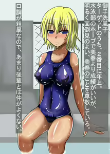 Page 3 of Sadist no Utage - Funnyou Benki Dorei Ikusei Hen - preview thumbnail