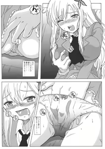 Page 8 of Seinen Hana to Ribon 58 Watashi wa Tomodachi ga Sukunai - preview thumbnail