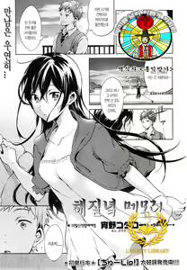 Yuugure Memory — hentai manga cover on Fhentai