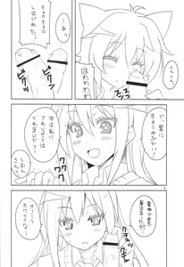 Page 8 of Class-nai Hierarchy - preview thumbnail
