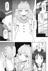 Page 5 of Koukyuu Hime Hole - preview thumbnail