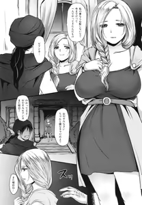 Page 5 of Chirasareta Hana no - preview thumbnail