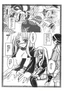 Page 3 of Sore wa Futanari Shoujo nano 1.5plus - preview thumbnail