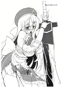 Page 3 of Futaket 9 Toppatsusei Gomennasai Copy Hon - preview thumbnail