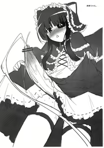 Page 4 of Futaket 9 Toppatsusei Gomennasai Copy Hon - preview thumbnail